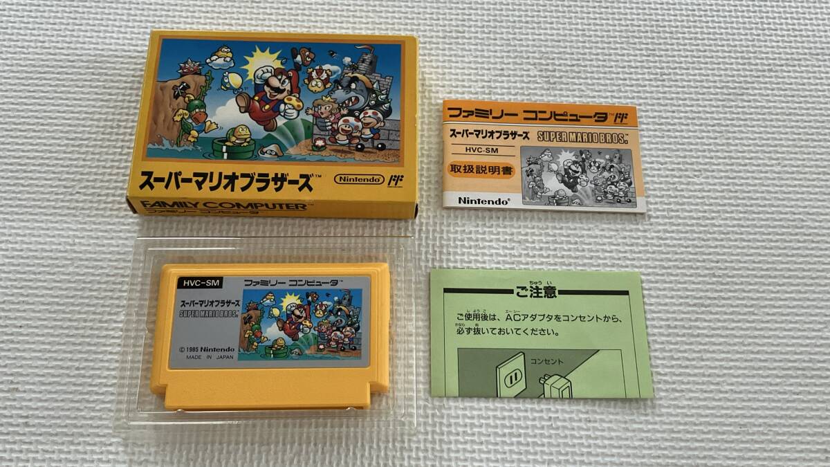 25-FC-50-T 貴重な最終形型 動作品 ファミコン 箱説付きに加えFF 25-FC-50-T 貴重な最終形型 動作品 ファミコン 箱説付きに加えFF