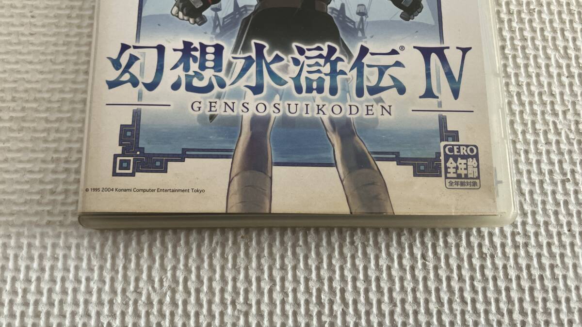ジャンクPS2-809 動作未確認 プレイステーション2 ゼノサーガ1 ジャンクPS2-809 動作未確認 プレイステーション2 ゼノサーガ1