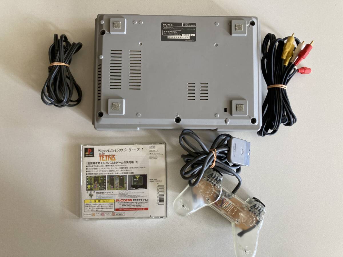 25-0402 メンテ動作品 プレイステーション本体セット SCPH-5000 25-0402 メンテ動作品 プレイステーション本体セット SCPH-5000