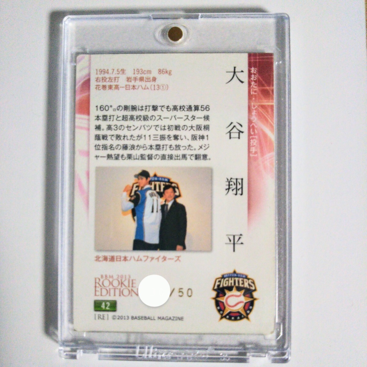 大谷翔平 bbm 2013 ルーキー 金箔 日本一 サイン カード 50