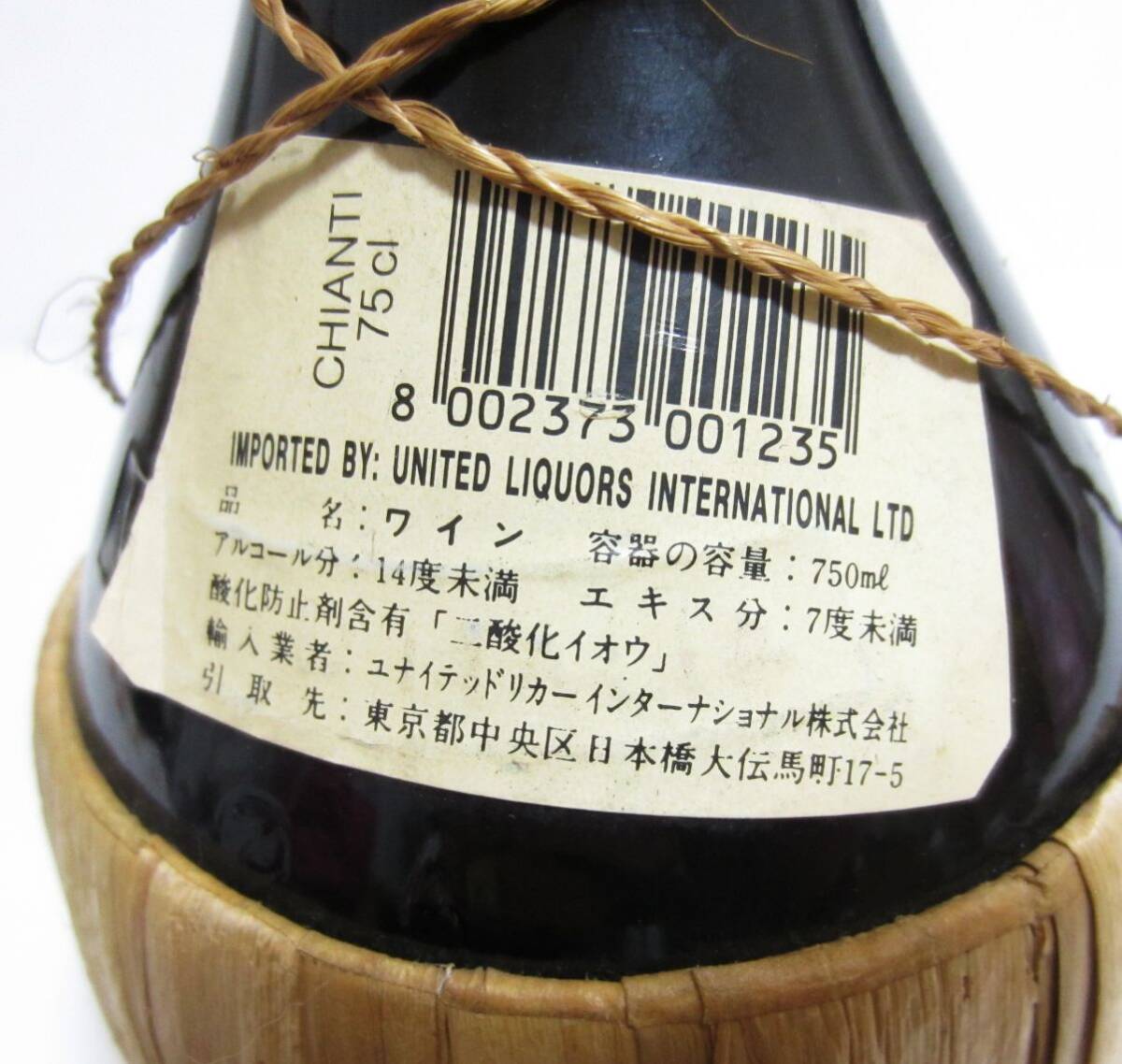 古酒【未開(kāi)封】CHIANTI キャンティ CIPRIESI 1992 赤 ワイン ITALIA イタリア 750ml アルコール14度未満