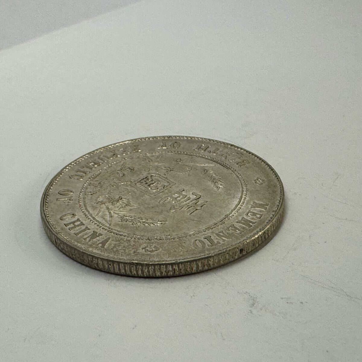 中国古銭銀貨 開国記念幣 壹圓 孫文 大型コイン 貨幣 硬貨 中華 中国古銭銀貨 開国記念幣 壹圓 孫文 大型コイン 貨幣 硬貨 中華