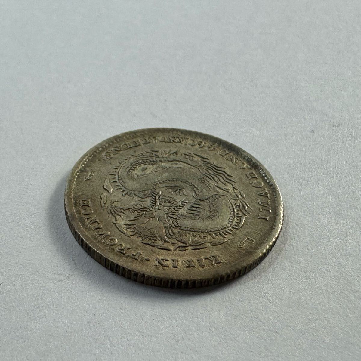 光緒元寶 中国古銭 硬貨 古銭 コイン 庫平一銭四分四釐 中国 光緒元寶 中国古銭 硬貨 古銭 コイン 庫平一銭四分四釐 中国