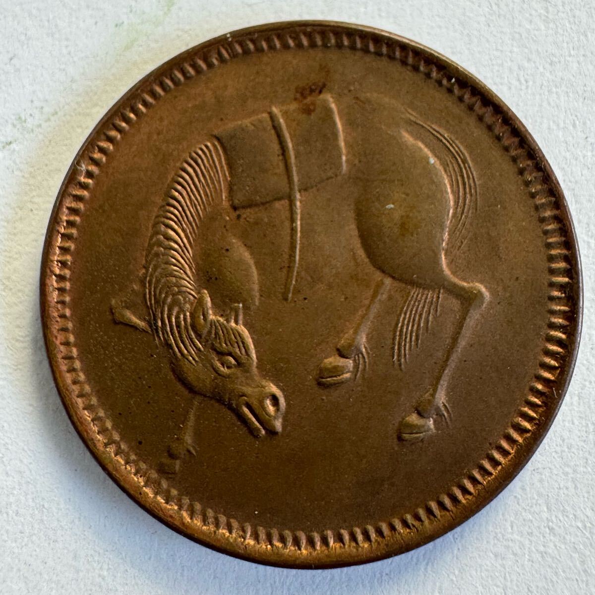 古銭 硬貨 中華民国 四川省 Szechuan 馬蘭 銅幣5文 中国古銭 古銭 硬貨 中華民国 四川省 Szechuan 馬蘭 銅幣5文 中国古銭