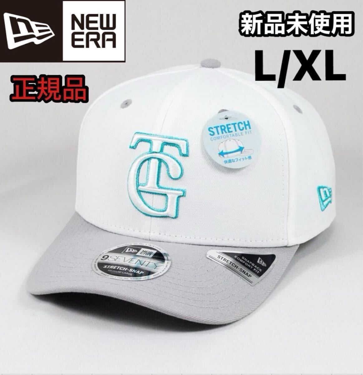 NEW ERA ニューエラ 9SEVENTY 読売ジャイアンツ ティファニー NEW ERA ニューエラ 9SEVENTY 読売ジャイアンツ ティファニー