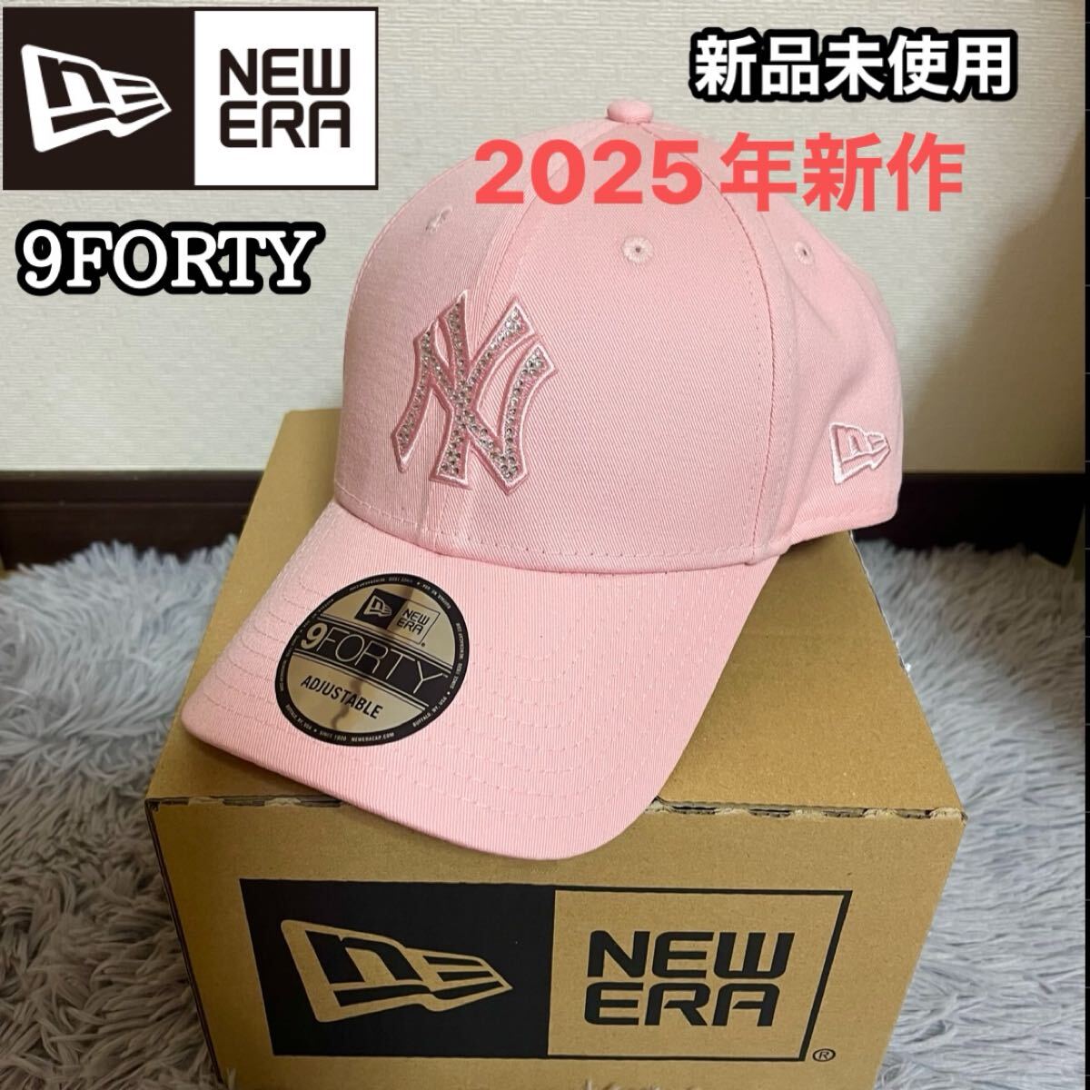 NEW ERA 9FORTY RHINESTONE ニューエラ 帽子 キャップ NY NEW ERA 9FORTY RHINESTONE ニューエラ 帽子 キャップ NY