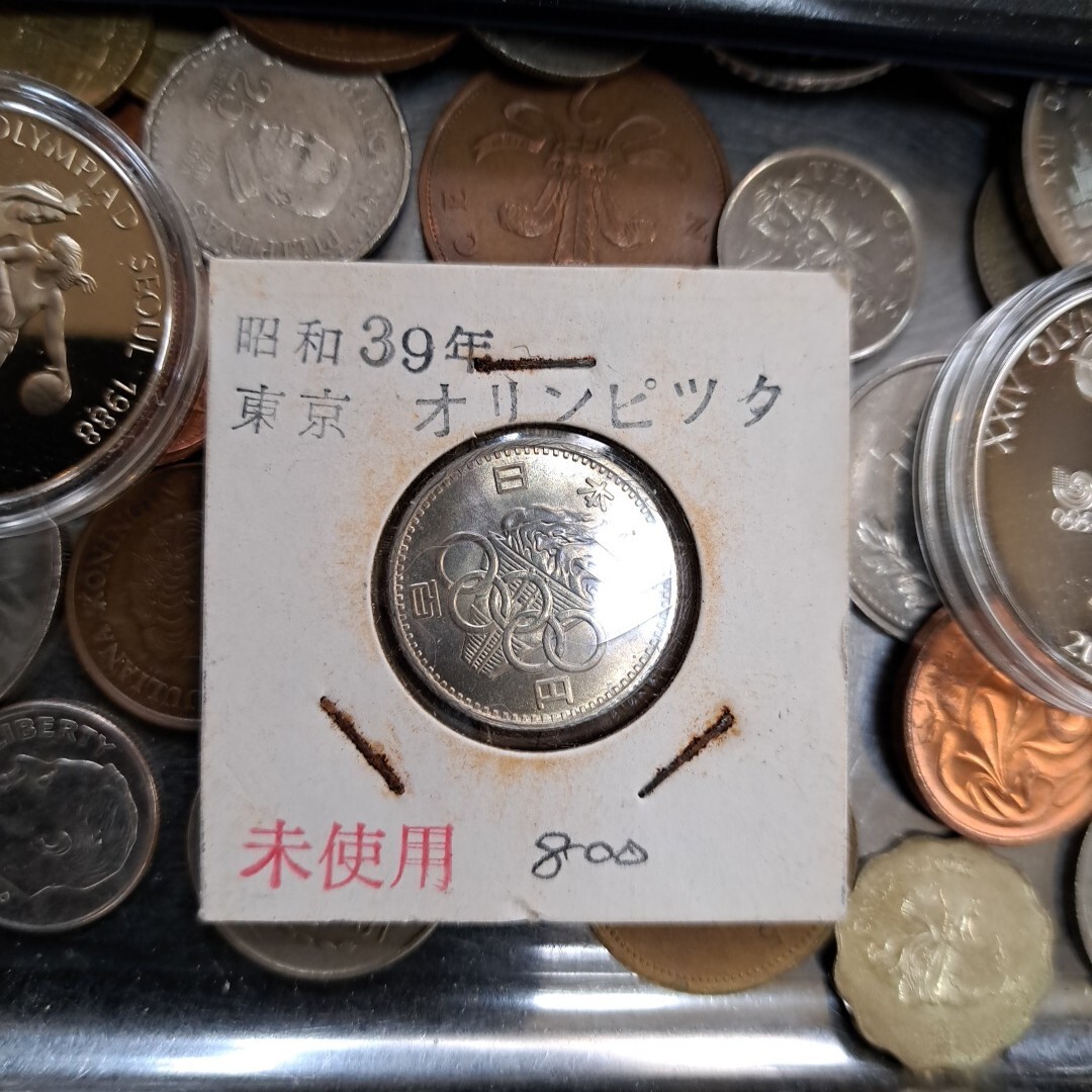 4月20日 古銭まとめ500g 状態考慮 雑銭まとめ 外国コインまとめ 4月20日 古銭まとめ500g 状態考慮 雑銭まとめ 外国コインまとめ