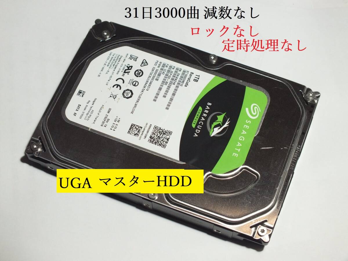 ◇ロックなし 定時処理なし UGA-N10 HDD UGA-NEXT- 家庭カラオケ ◇ロックなし 定時処理なし UGA-N10 HDD UGA-NEXT- 家庭カラオケ
