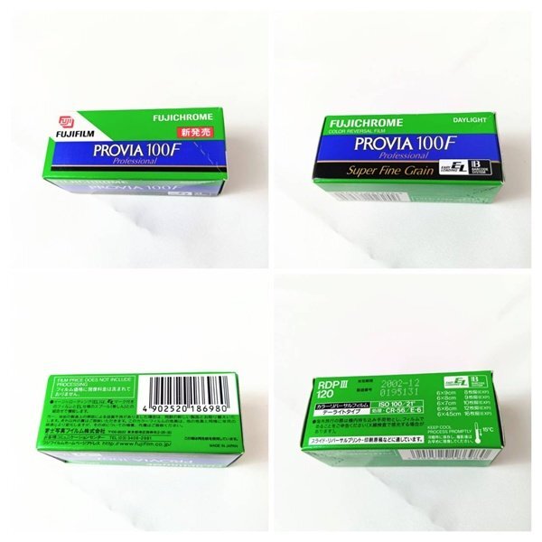 FUJIFILM 富士フィルム PROVIA100F RDPⅢ120 5本セット FUJIFILM 富士フィルム PROVIA100F RDPⅢ120 5本セット