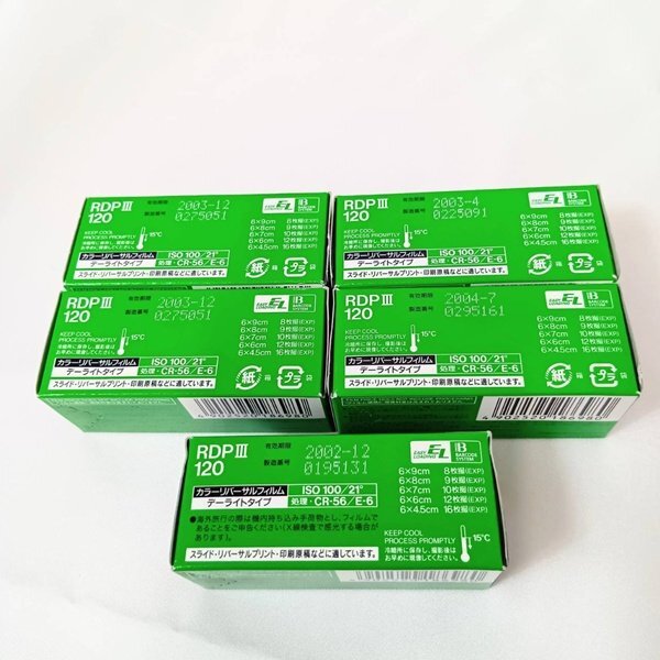 FUJIFILM 富士フィルム PROVIA100F RDPⅢ120 5本セット FUJIFILM 富士フィルム PROVIA100F RDPⅢ120 5本セット