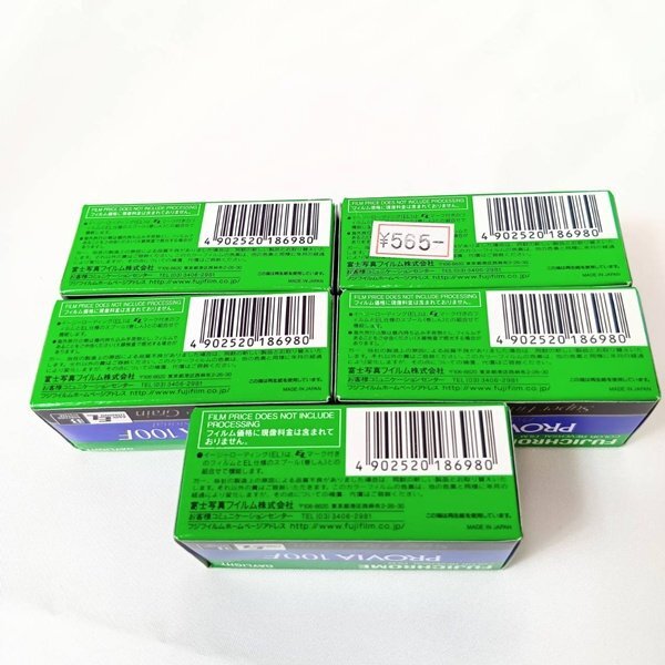 FUJIFILM 富士フィルム PROVIA100F RDPⅢ120 5本セット FUJIFILM 富士フィルム PROVIA100F RDPⅢ120 5本セット