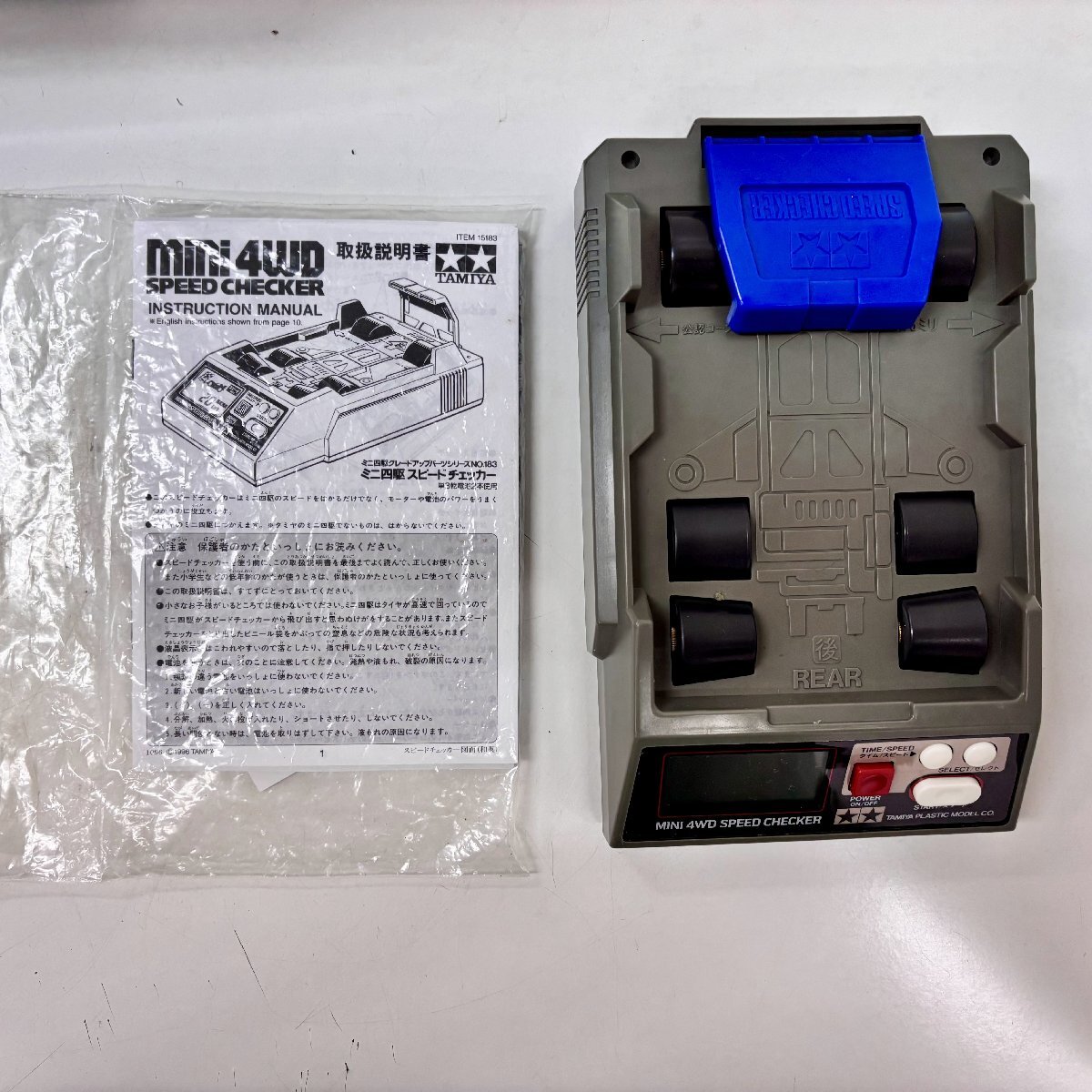 ♪ミニ四駆　車7台　部品類等　まとめ売り　中古　_画像5