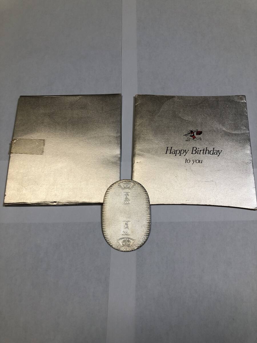 純銀 20g 飛脚 佐川急便 創業者 佐川清 記念品 限定品 縁起物 純銀 20g 飛脚 佐川急便 創業者 佐川清 記念品 限定品 縁起物