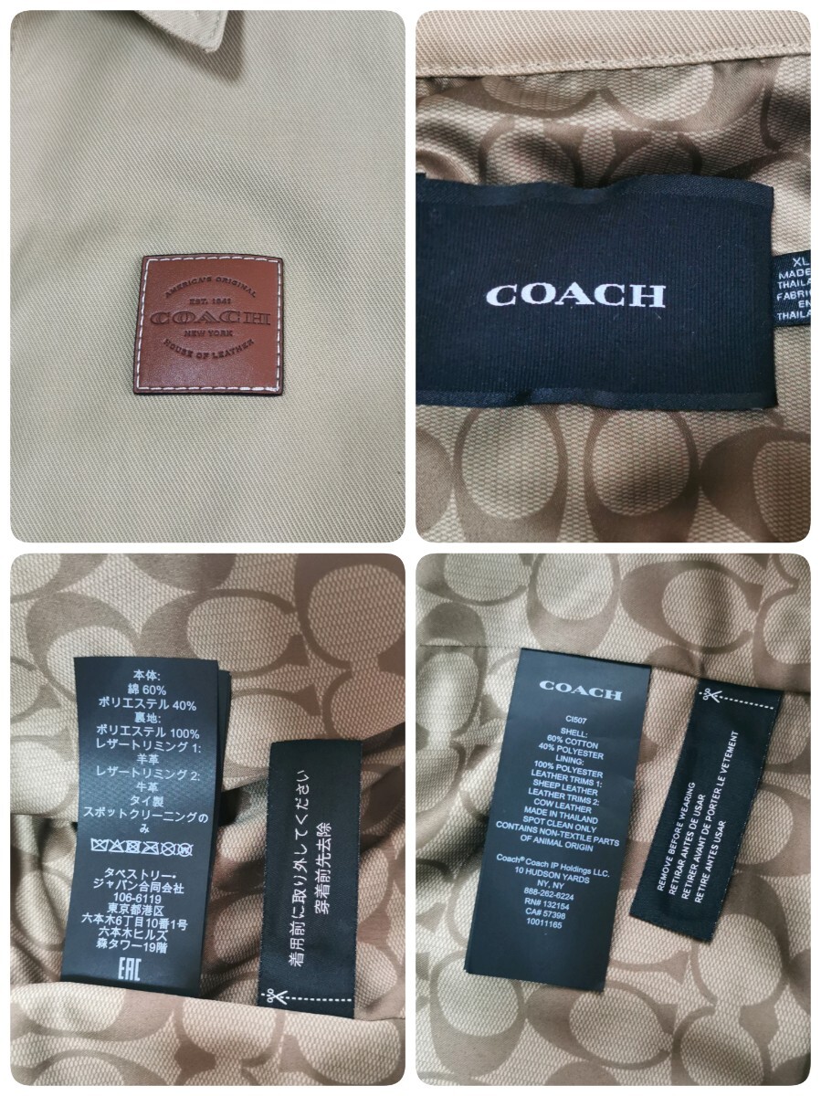 極美品/希少XL○COACH コーチ ボンバージャケット MA-1 ブルゾン 極美品/希少XL○COACH コーチ ボンバージャケット MA-1 ブルゾン