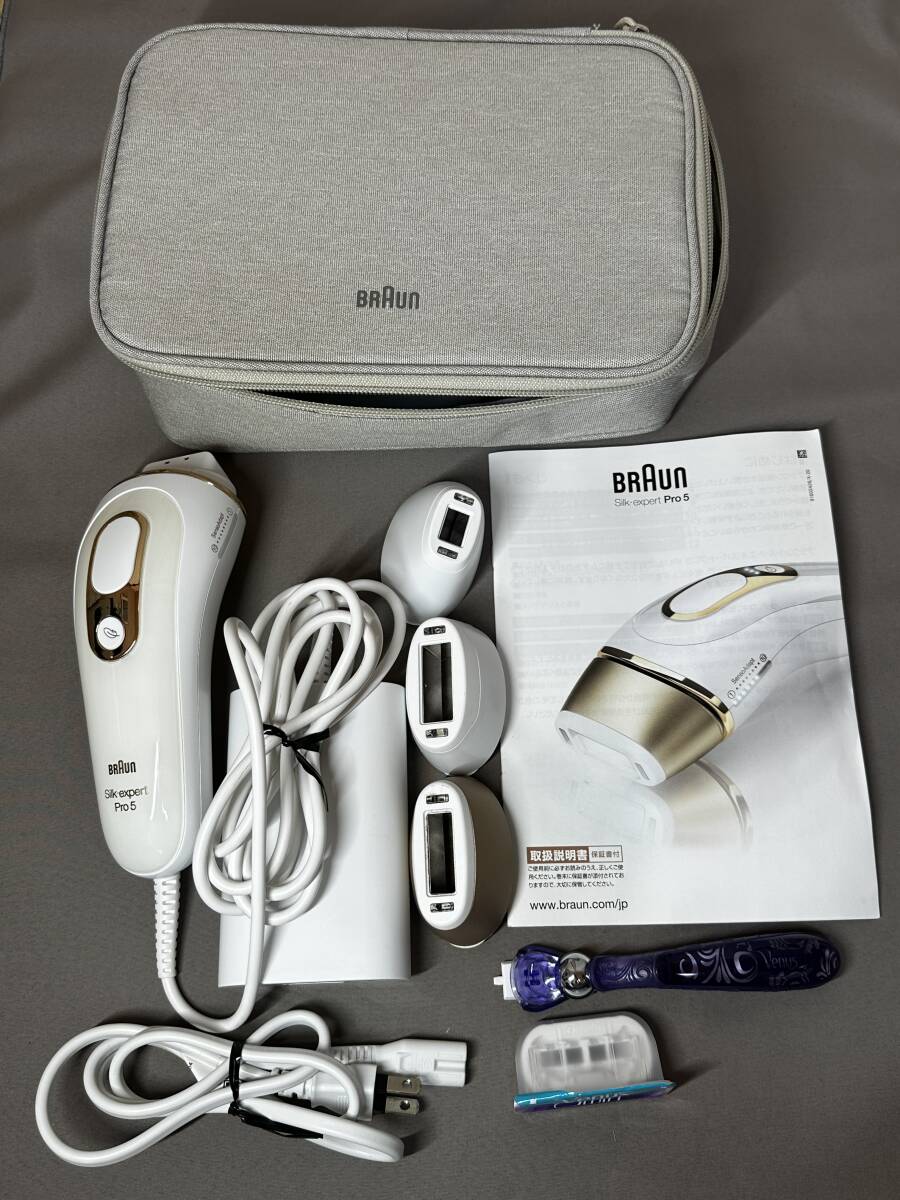 Braun Silk-expert Pro 5 脱毛器 未使用品 即日発送可能!BRAUN ブラウン 光脱毛器 Silk-expert Pro 5