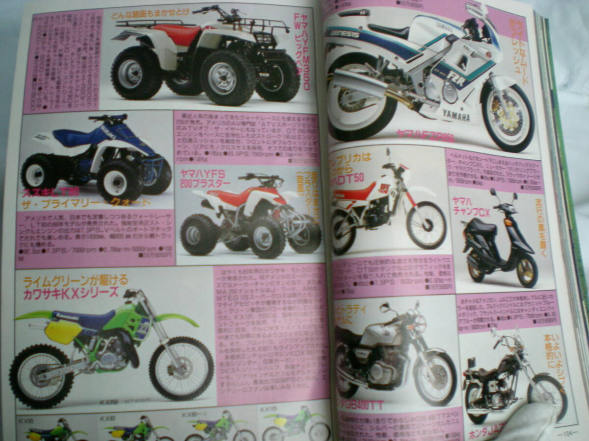 item_image_10