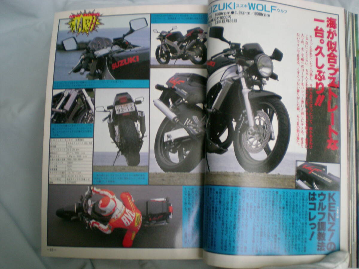 item_image_6
