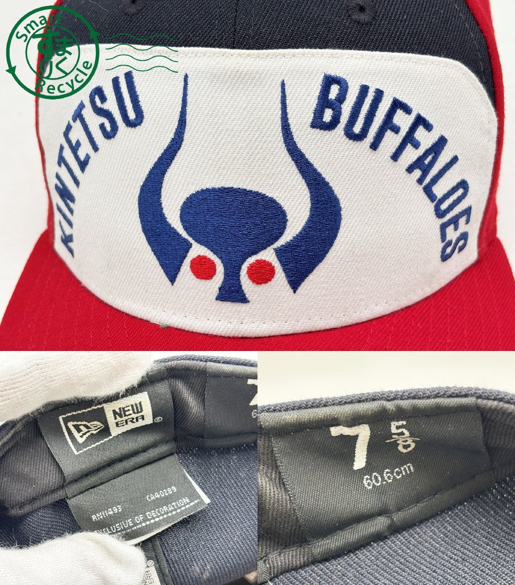 2BC0605647 ◎ NEW ERA 59FIFTY 近鉄バファローズ ニューエラ 2BC0605647 ◎ NEW ERA 59FIFTY 近鉄バファローズ ニューエラ