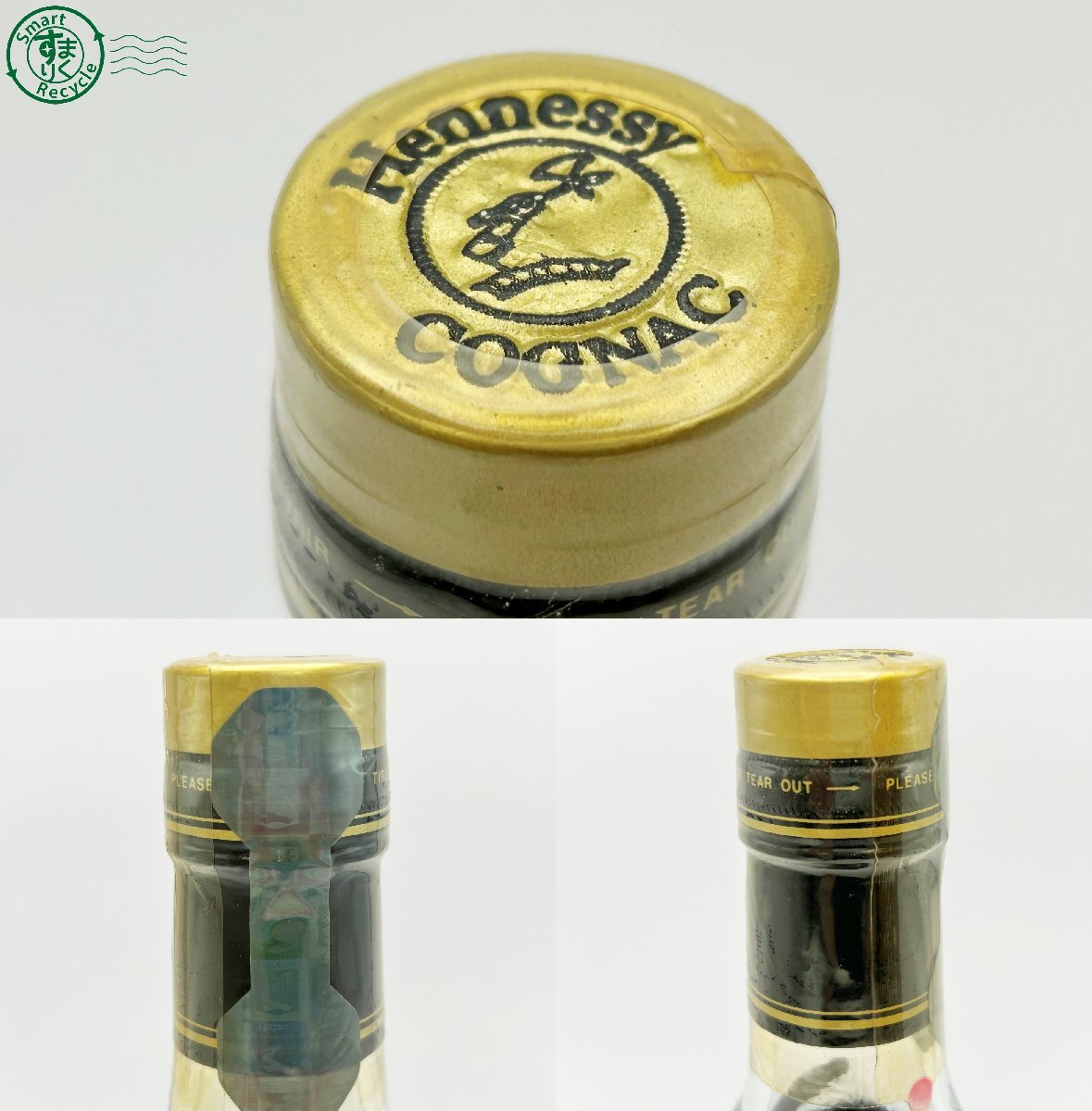 BD0606256 □1円~ Hennessy ヘネシー XO 金キャップ COGNAC BD0606256 □1円~ Hennessy ヘネシー XO 金キャップ COGNAC