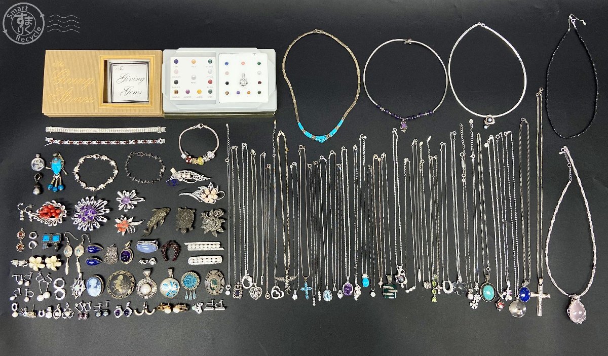 BD0102532 ◇ 1円~! シルバー アクセサリー 大量 約120点 BD0102532 ◇ 1円~! シルバー アクセサリー 大量 約120点