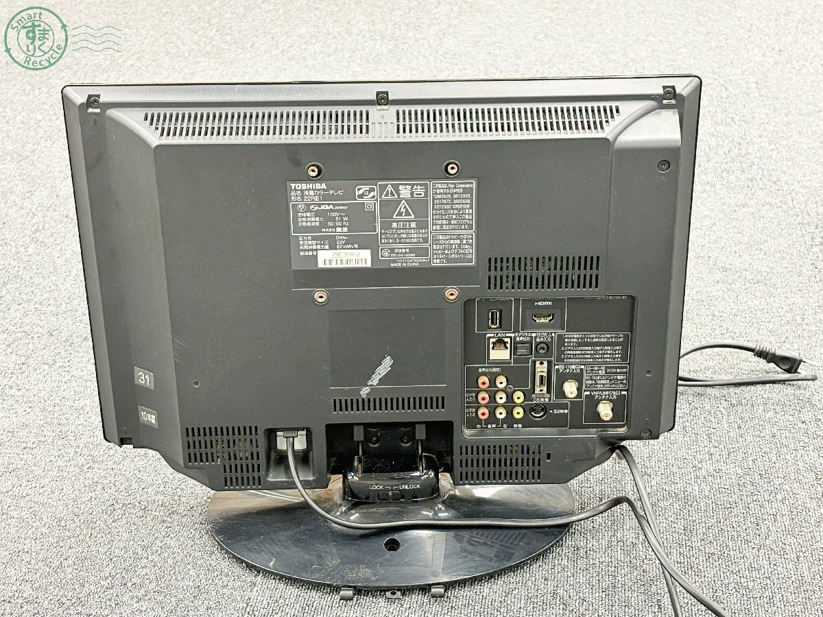 人気ブランドを ♦️EJ1635B TOSHIBA液晶テレビ - 液晶テレビ 人気ブランドを ♦️EJ1635B TOSHIBA液晶テレビ - 液晶テレビ