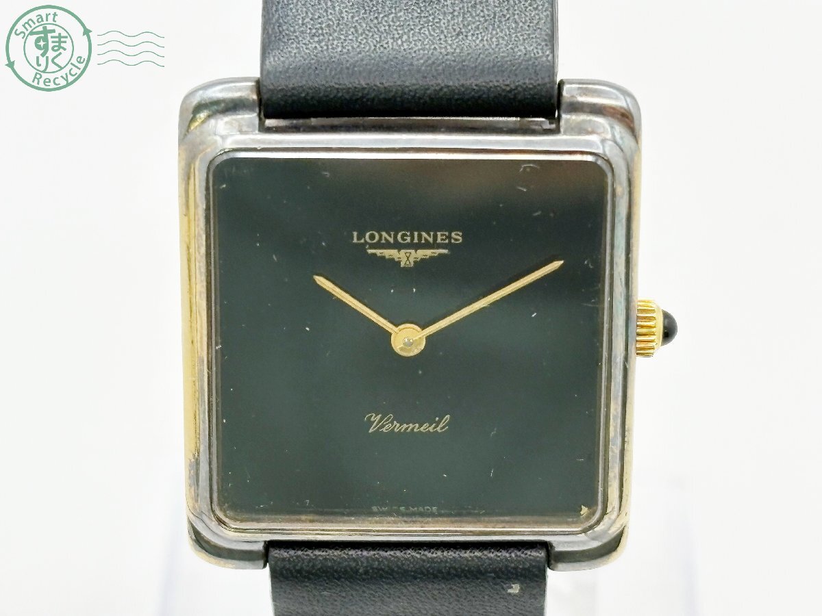 BD0702326 ▽ LONGINES ロンジン Vermeil L847.3 4138 847 BD0702326 ▽ LONGINES ロンジン Vermeil L847.3 4138 847