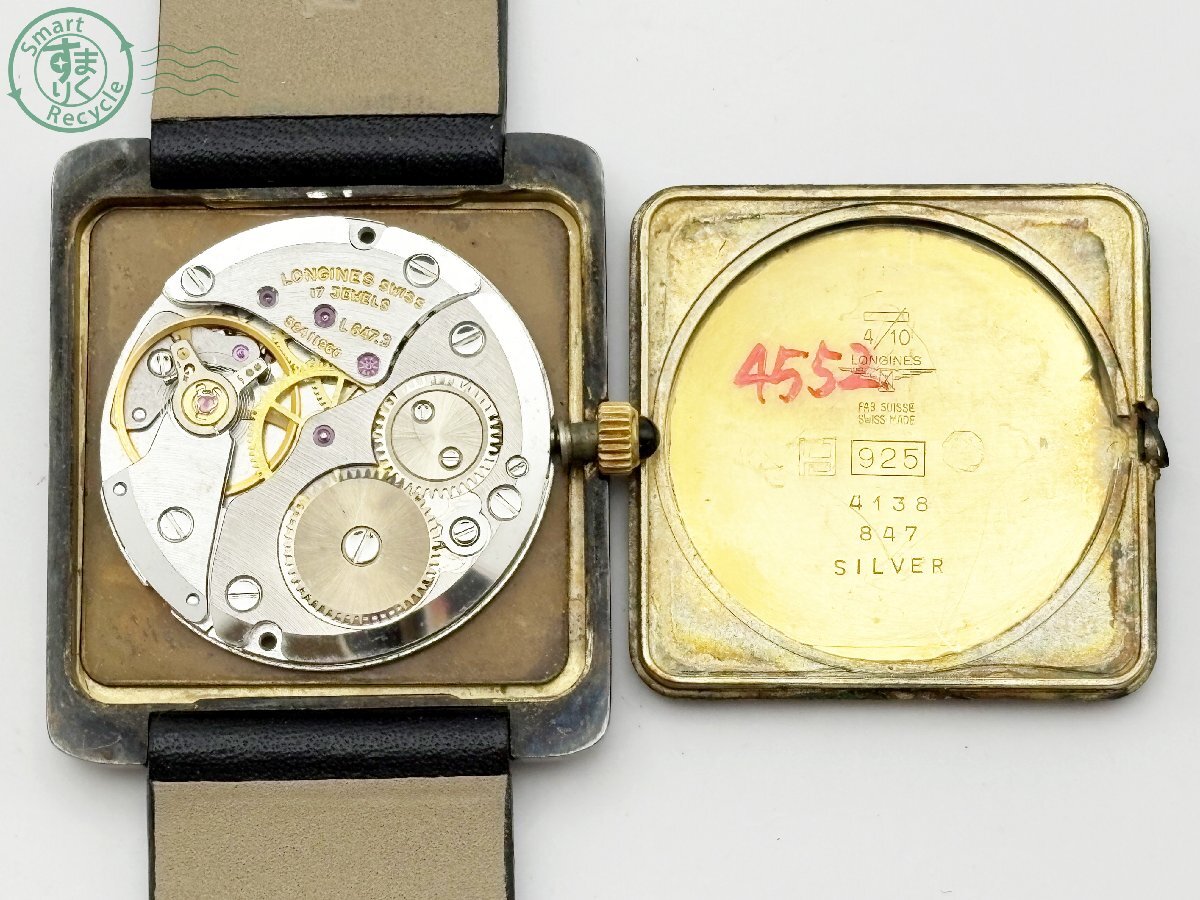BD0702326 ▽ LONGINES ロンジン Vermeil L847.3 4138 847 BD0702326 ▽ LONGINES ロンジン Vermeil L847.3 4138 847