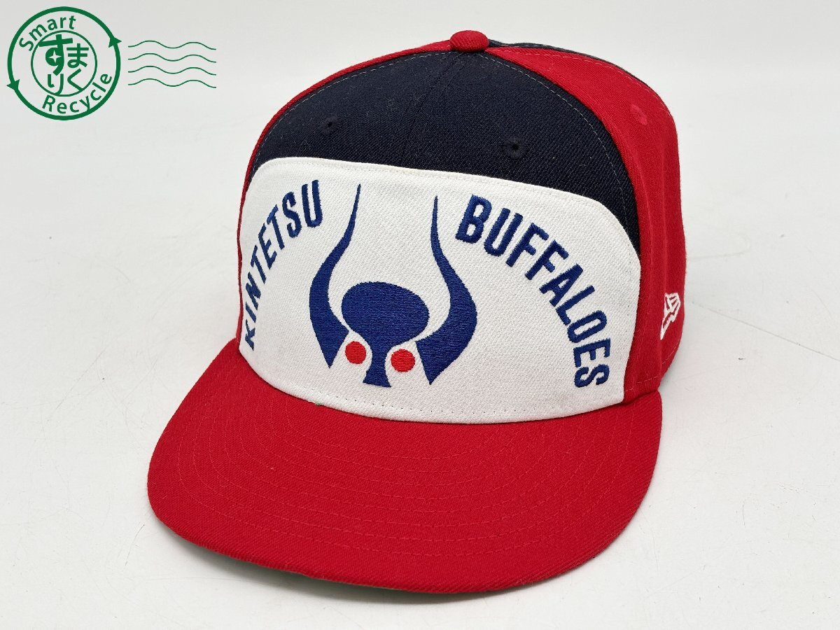 2BC0605647 ◎ NEW ERA 59FIFTY 近鉄バファローズ ニューエラ 2BC0605647 ◎ NEW ERA 59FIFTY 近鉄バファローズ ニューエラ