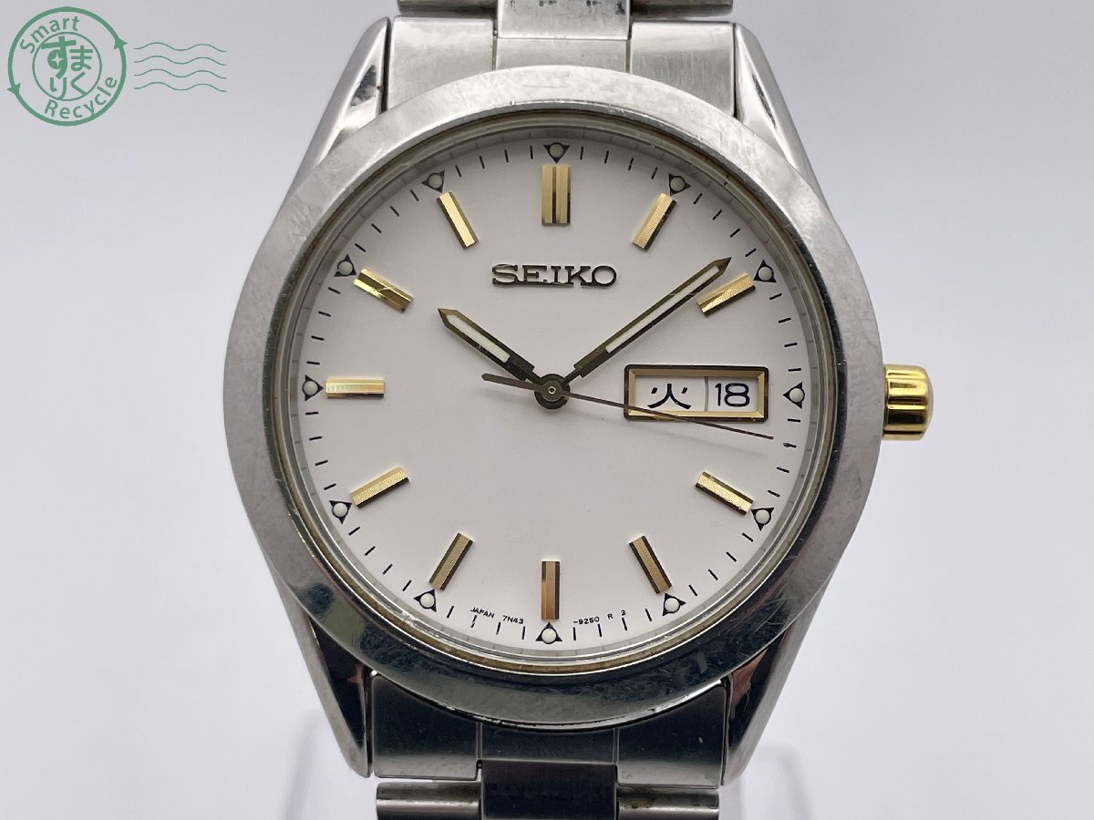BD0602318 △SEIKO セイコー 7N43-9080 クォーツ アナログ BD0602318 △SEIKO セイコー 7N43-9080 クォーツ アナログ