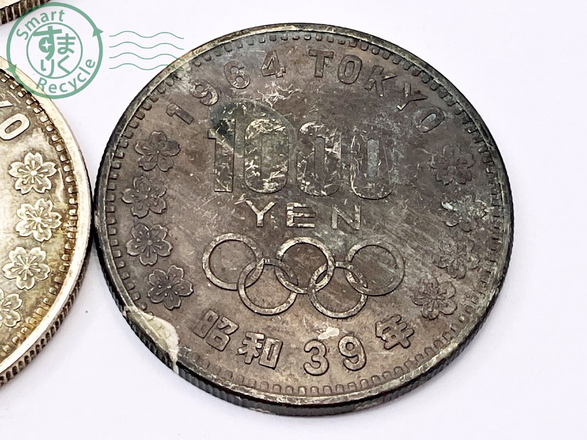 BD0103692 ☆ 東京オリンピック 1964 昭和39年 1000円 千円 銀貨 BD0103692 ☆ 東京オリンピック 1964 昭和39年 1000円 千円 銀貨