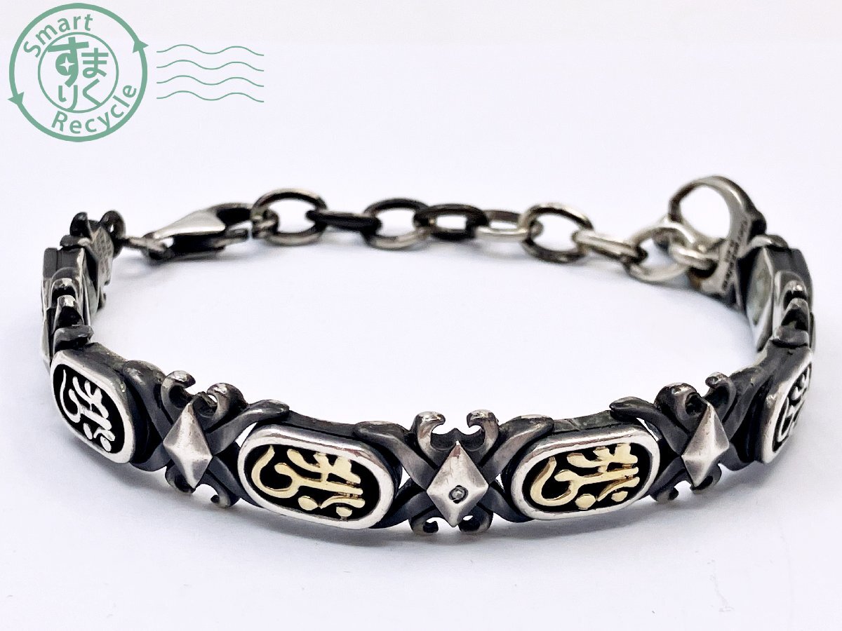 BD0603744 ☆ STERLING 925 SILVER DIA 1 K18 Germanium 99.99 BD0603744 ☆ STERLING 925 SILVER DIA 1 K18 Germanium 99.99