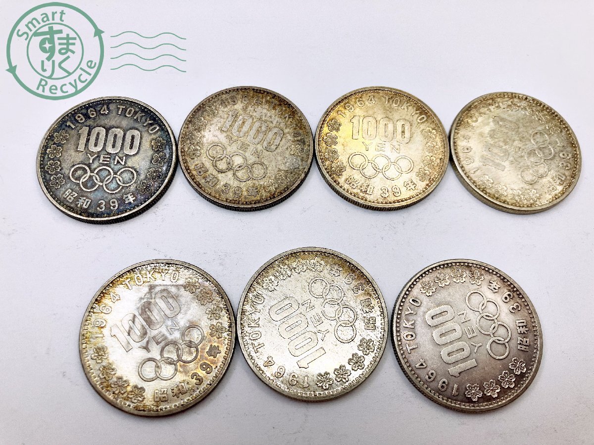BD0103692 ☆ 東京オリンピック 1964 昭和39年 1000円 千円 銀貨 BD0103692 ☆ 東京オリンピック 1964 昭和39年 1000円 千円 銀貨