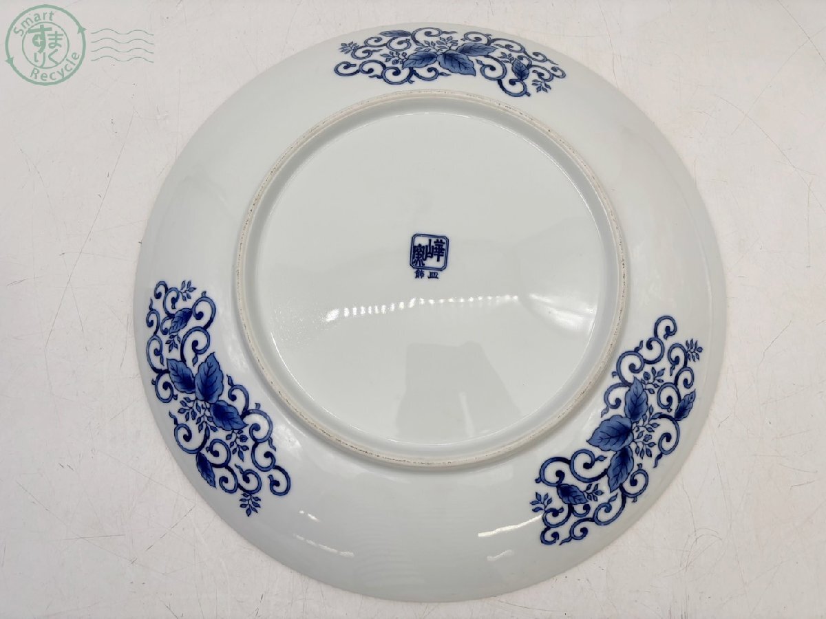 BD0703904 △ 有田焼 華山窯 飾皿 伊万里 12号 飾り皿 大皿 花 BD0703904 △ 有田焼 華山窯 飾皿 伊万里 12号 飾り皿 大皿 花