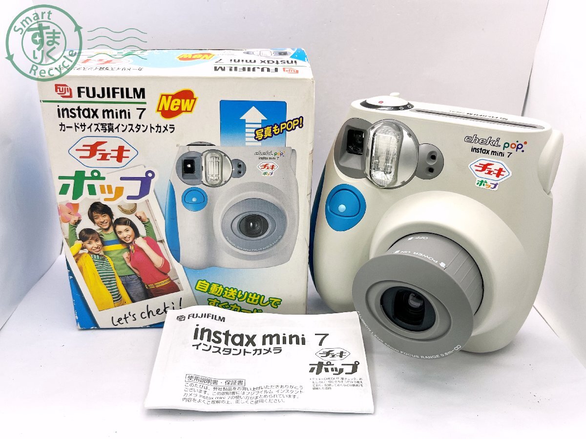 BD0605019 □ FUJIFILM 富士フイルム Cheki instax mini 7 BD0605019 □ FUJIFILM 富士フイルム Cheki instax mini 7