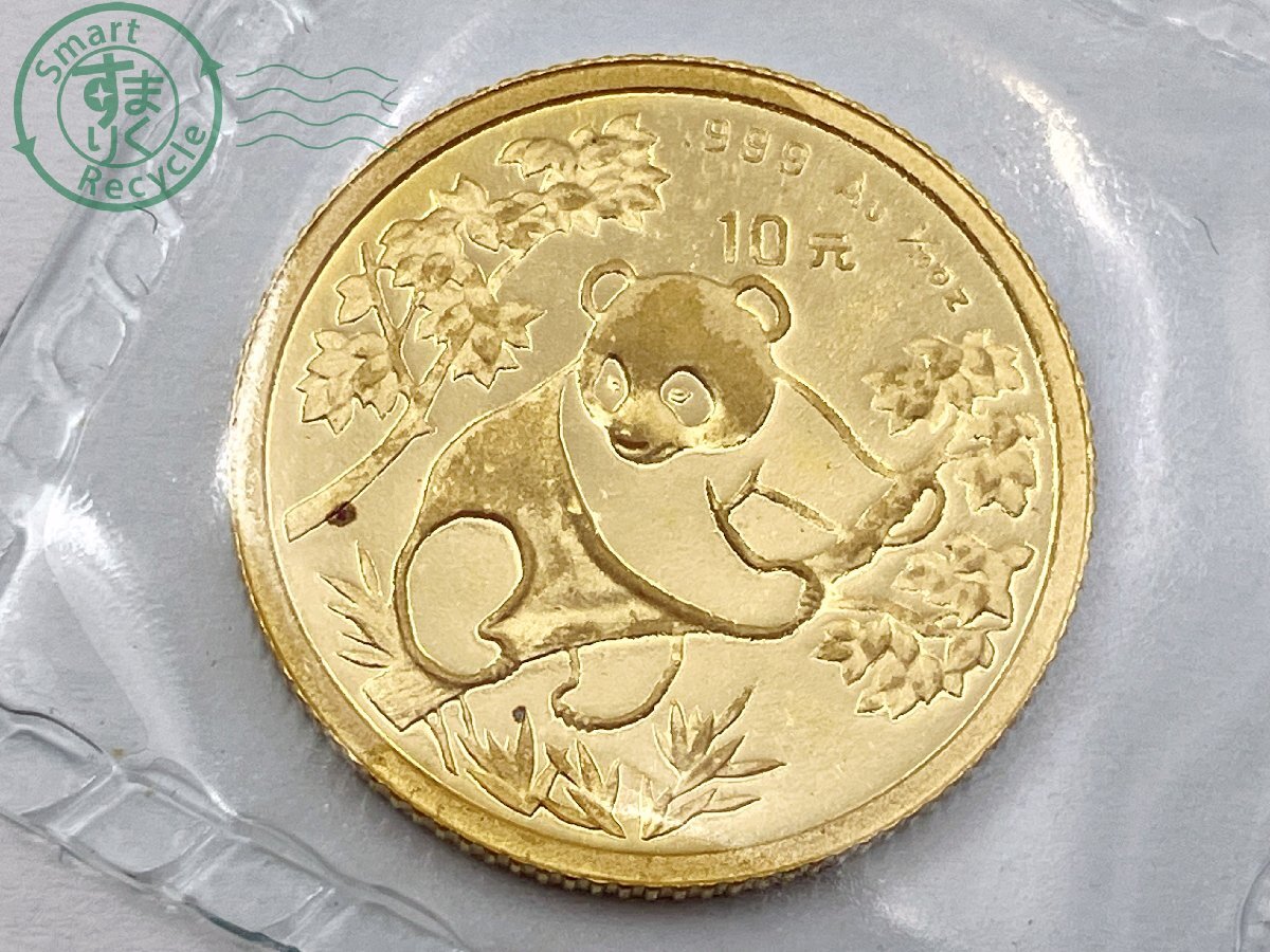 BD0705994 ☆ 中華人民共和国 中國 中国 1992 パンダ 笹 金貨 BD0705994 ☆ 中華人民共和国 中國 中国 1992 パンダ 笹 金貨