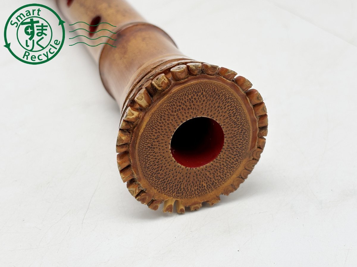 BD0705824 ◎ 1円 ~ 尺八 誠和 和楽器 竹笛 縦笛 全長 約54.5cm BD0705824 ◎ 1円 ~ 尺八 誠和 和楽器 竹笛 縦笛 全長 約54.5cm