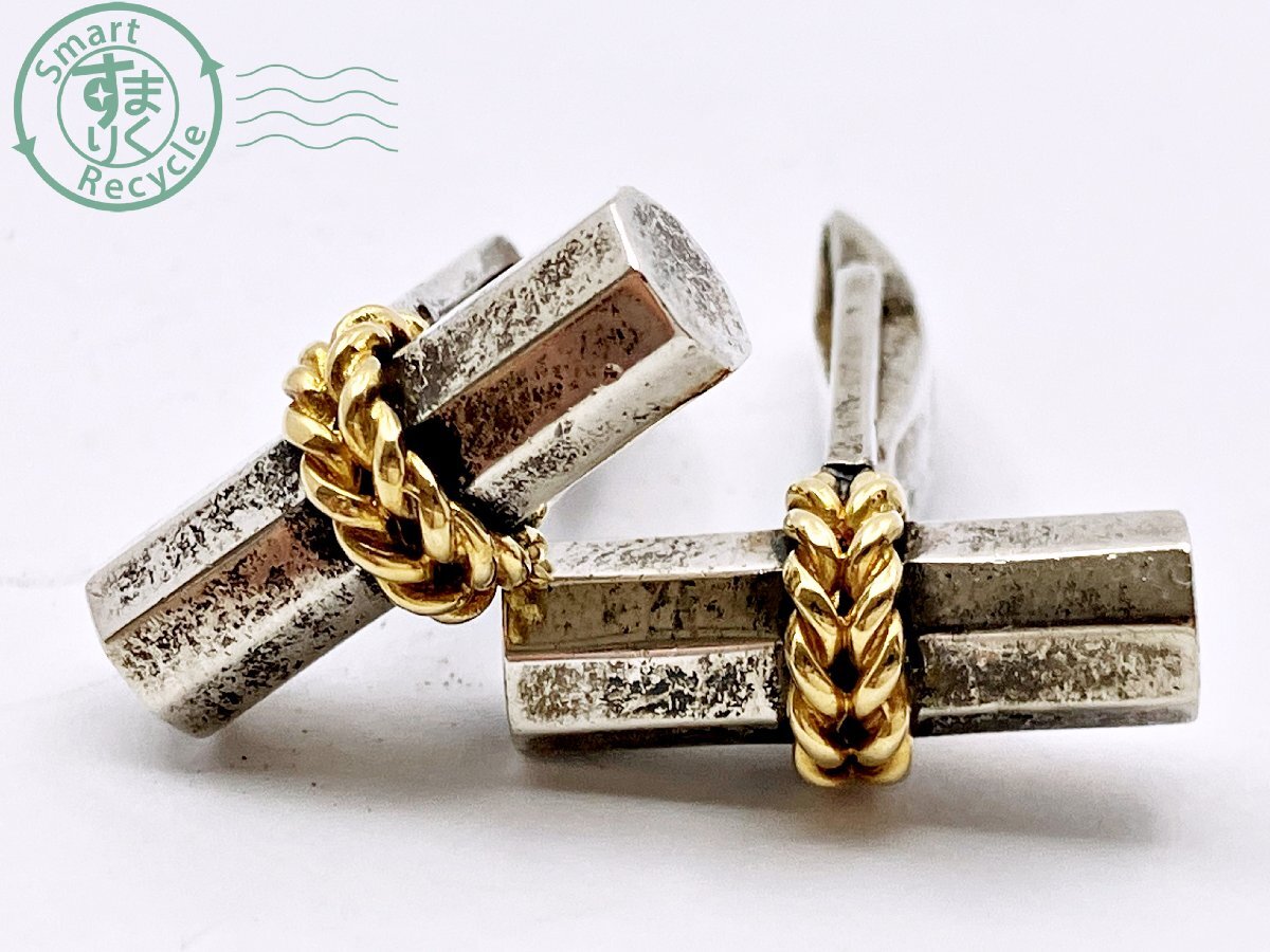 BD0606100 ☆ 1円~! TIFFANY&Co. ティファニー 925 750 BD0606100 ☆ 1円~! TIFFANY&Co. ティファニー 925 750