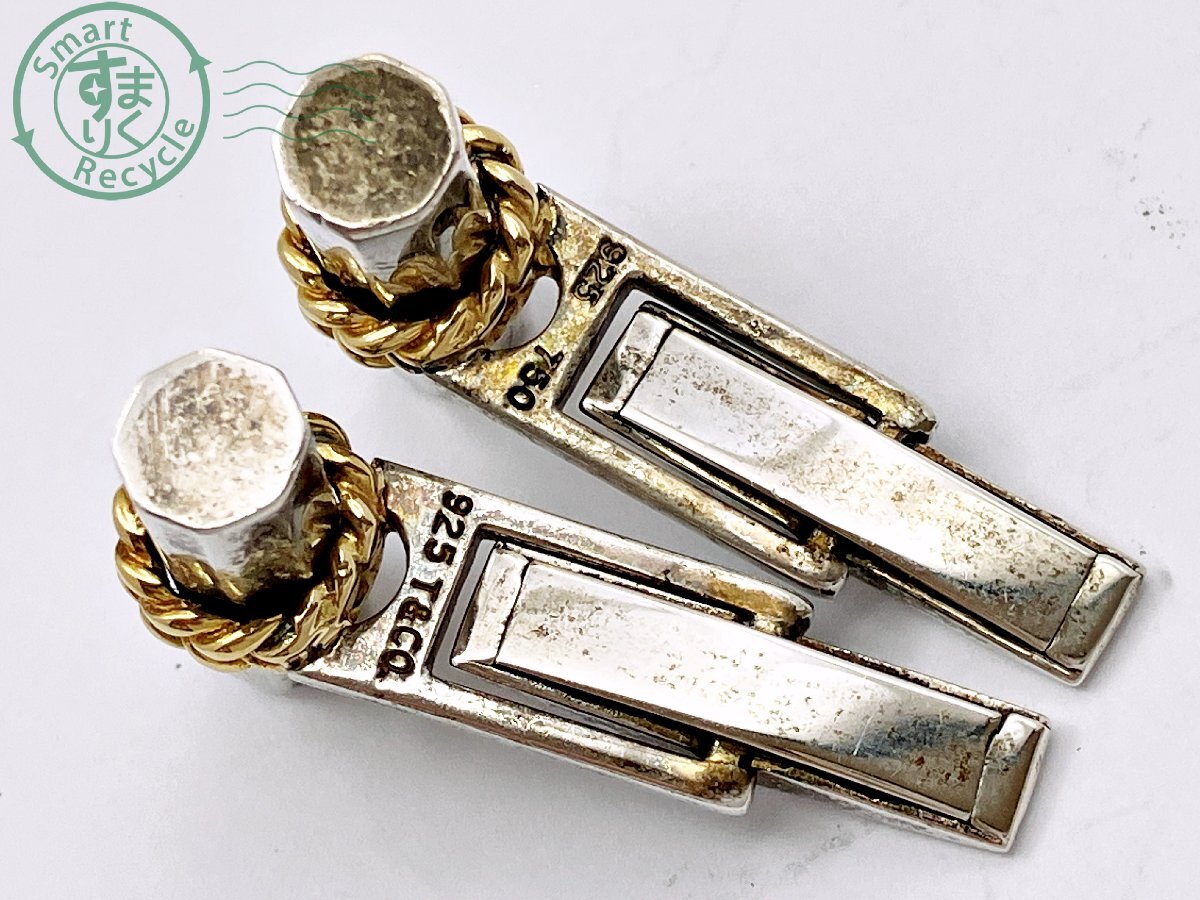 BD0606100 ☆ 1円~! TIFFANY&Co. ティファニー 925 750 BD0606100 ☆ 1円~! TIFFANY&Co. ティファニー 925 750