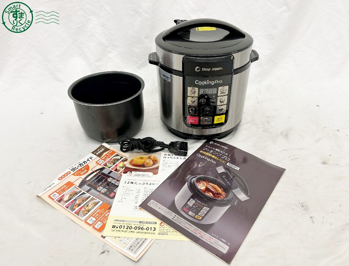 BD0604559 □Shop Japan Cooking Pro クッキングプロ SC-30SA BD0604559 □Shop Japan Cooking Pro クッキングプロ SC-30SA