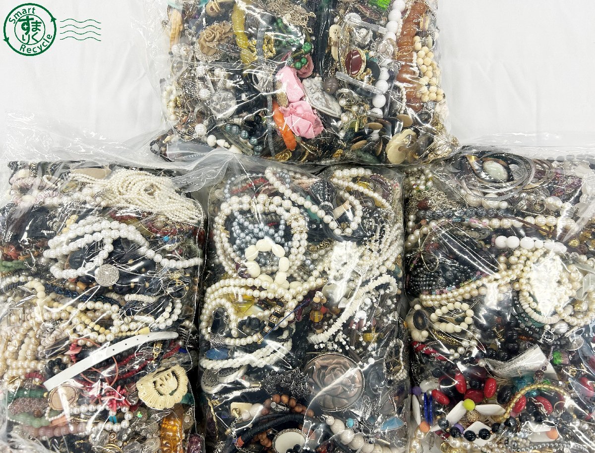 BD0104835 □1円~! イミテーション アクセサリー まとめ売り BD0104835 □1円~! イミテーション アクセサリー まとめ売り