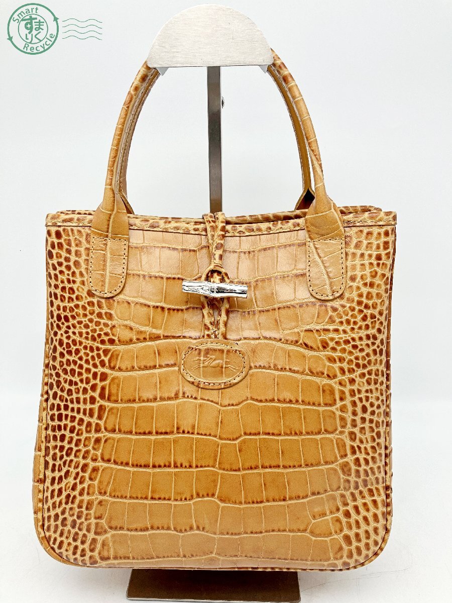 BD0601852 △ LONGCHAMP ロンシャン ロゾ ハンドトートバッグ BD0601852 △ LONGCHAMP ロンシャン ロゾ ハンドトートバッグ