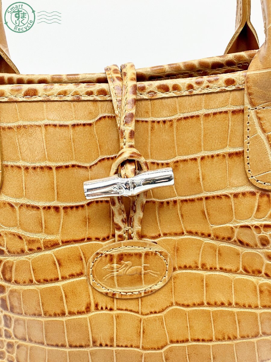 BD0601852 △ LONGCHAMP ロンシャン ロゾ ハンドトートバッグ BD0601852 △ LONGCHAMP ロンシャン ロゾ ハンドトートバッグ