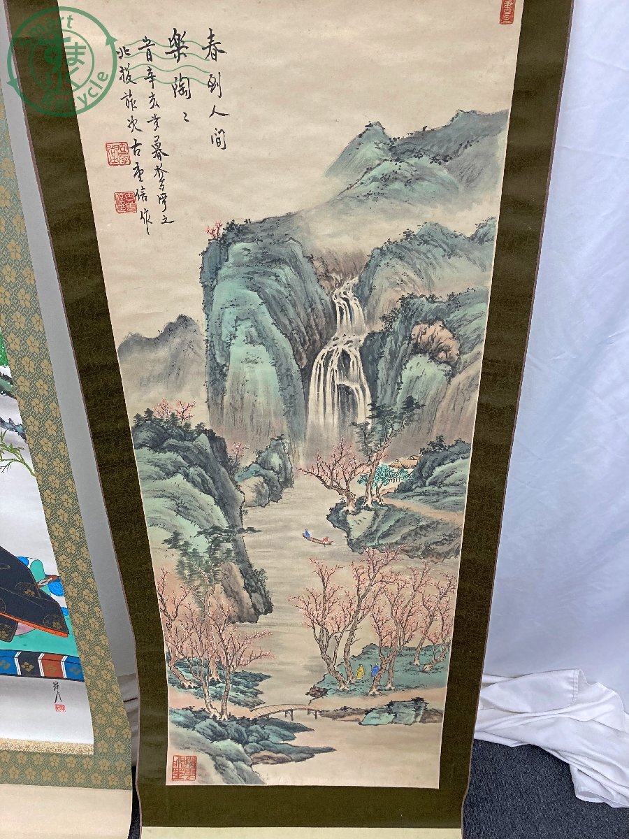 BD0601588 # 掛け軸2点まとめ売り 田崎草雲 山水之図 掛け軸 BD0601588 # 掛け軸2点まとめ売り 田崎草雲 山水之図 掛け軸