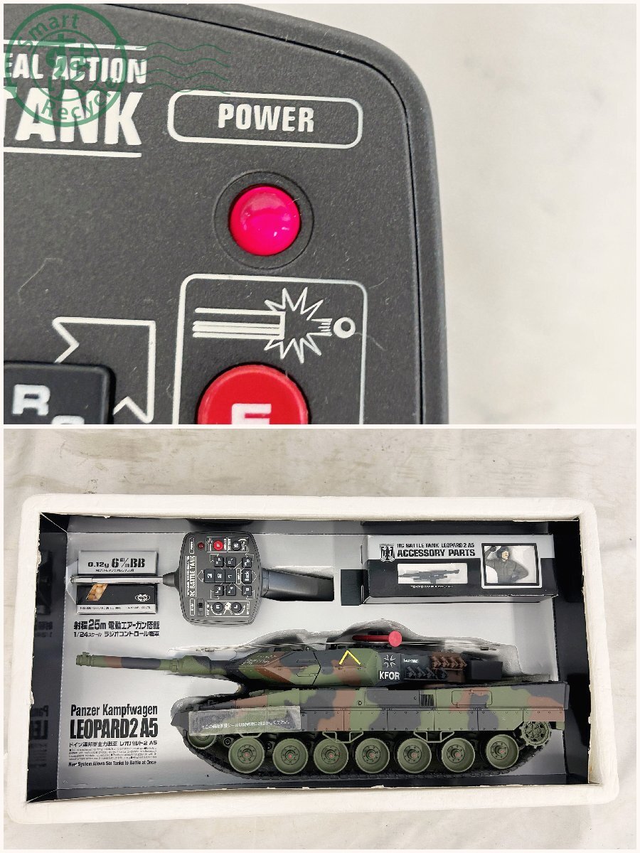 BD0602490 ▽ 東京マルイ ラジコン戦車 CR バトルタンクシリーズ BD0602490 ▽ 東京マルイ ラジコン戦車 CR バトルタンクシリーズ