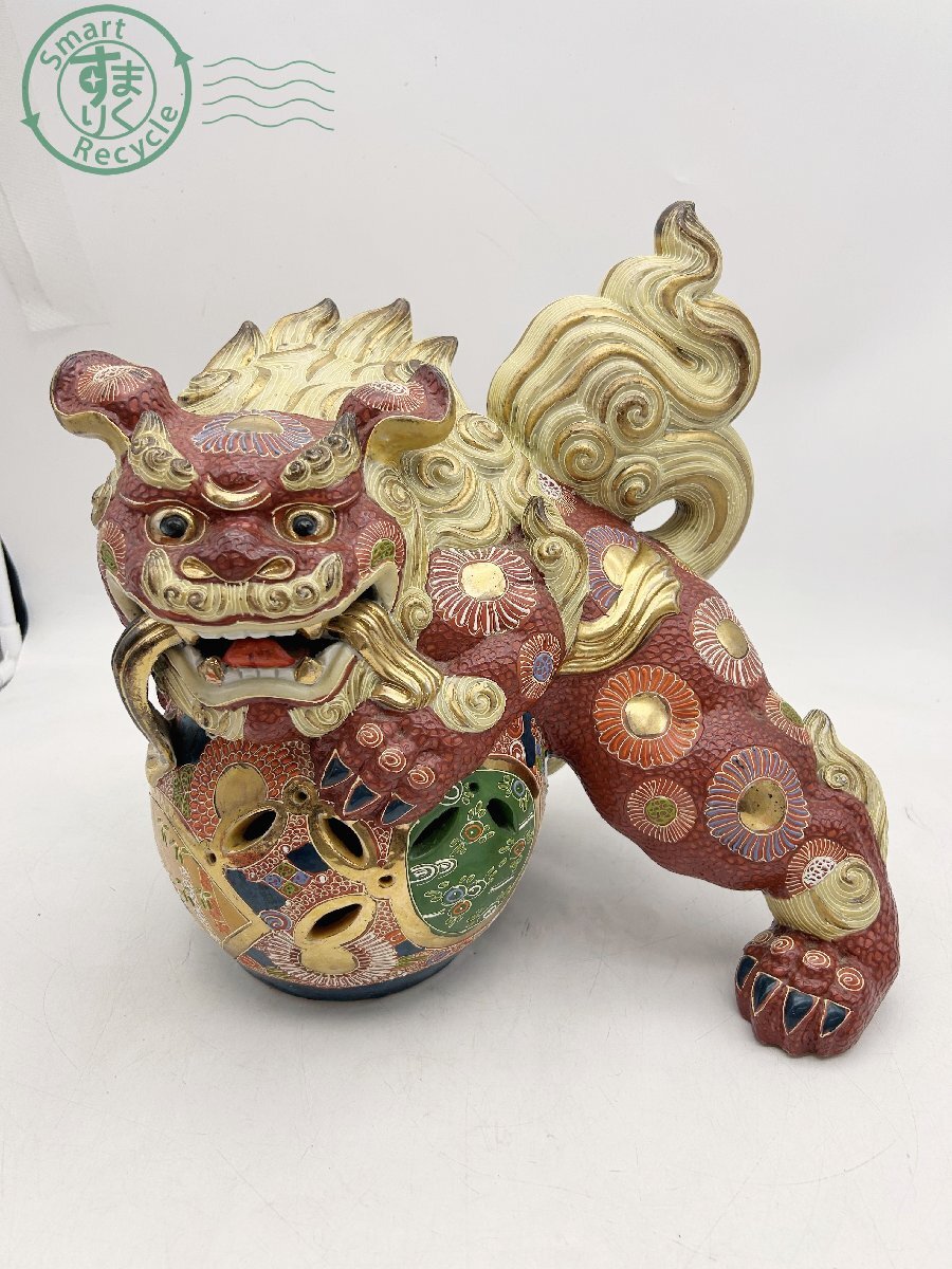 BD0604089 ▽ 九谷焼 玉獅子 シーサー 狛犬 置き物 インテリア BD0604089 ▽ 九谷焼 玉獅子 シーサー 狛犬 置き物 インテリア