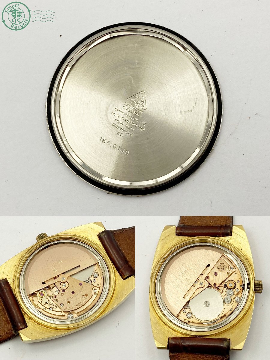 BD0705782 ◇ 1円~! OMEGA オメガ Geneve ジュネーブ 166.0190 BD0705782 ◇ 1円~! OMEGA オメガ Geneve ジュネーブ 166.0190