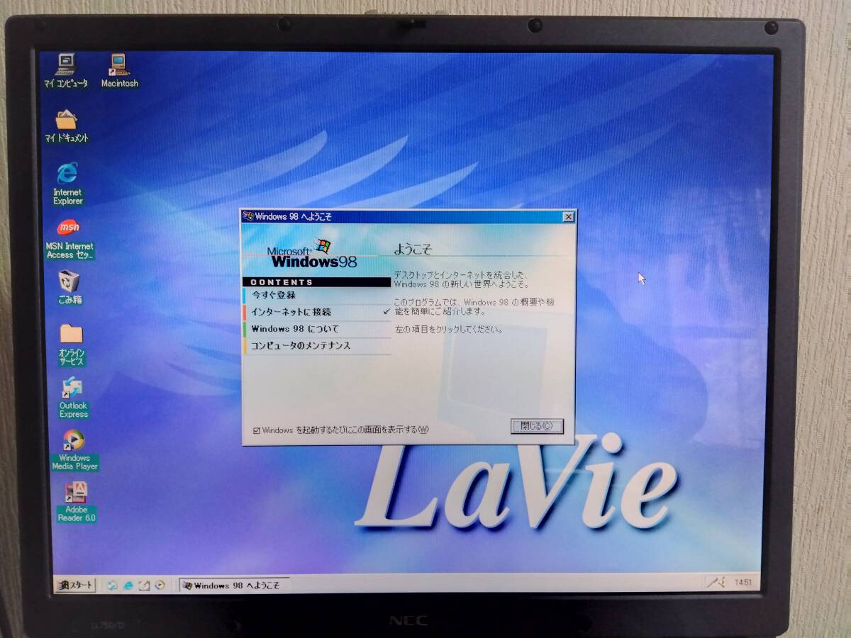 レトロゲーム向け Windows 98 Win XP PC-8801 PC-9801 FM-7 レトロゲーム向け Windows 98 Win XP PC-8801 PC-9801 FM-7