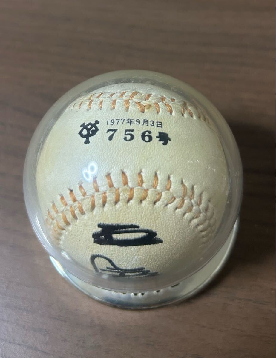 激レア】王貞治 756号ホームラン記念のサインボール(1977年9月3 激レア】王貞治 756号ホームラン記念のサインボール(1977年9月3