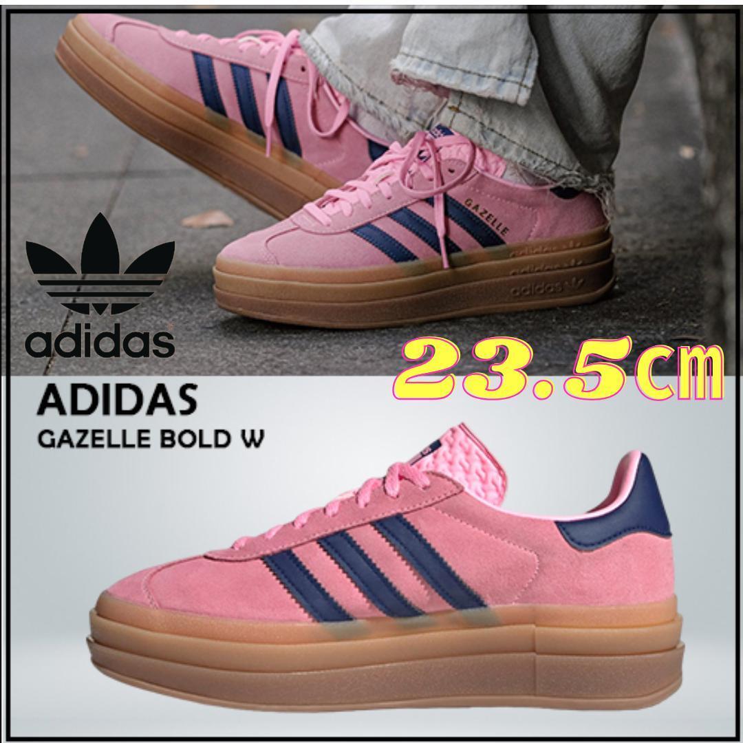 韓国限定】adidas 厚底 Gazelle Bold 23 5㎝ ピンク|Yahoo 韓国限定】adidas 厚底 Gazelle Bold 23 5㎝ ピンク|Yahoo