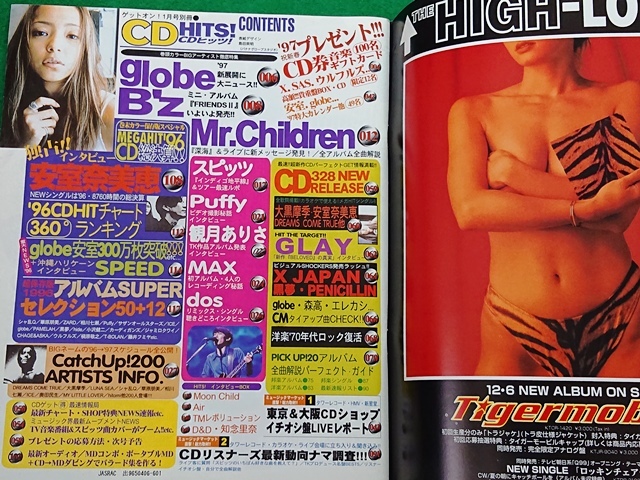 CD HITS! 1997年1月号 CDヒッツ!□安室奈美恵 スピッツ B'z CD HITS! 1997年1月号 CDヒッツ!□安室奈美恵 スピッツ B'z